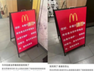 麦当劳一则告示引发热议：“我也干过这种事”