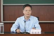 蚌埠檢察：張瑞華為全市政法領導干部專題研討班授課 