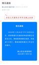 江蘇無錫一紡織廠起火7人遇難  相關(guān)部門在現(xiàn)場(chǎng)處置