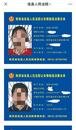 陜西佳縣法院將兩名未成年人納入“限高”名單公告