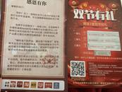 合肥王女士收到一桶花生油后緊急報警  咋回事？