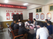 天橋街道人大工委：打造人大代表“便利店” 實現為企服務“零距離”