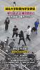 湖北大学校园内学生情侣被社会人士骚扰殴打？校方回应：警方已介入