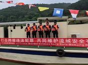 第135次联合执法正式启动