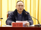 向子琨跨省赴江苏挂职