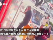 成都一轎車沖撞人群，傷者：他說我偷拍