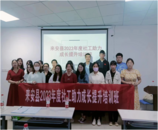 來(lái)安縣民政局舉辦駐站社工業(yè)務(wù)培訓(xùn)班