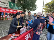 安慶市地方金融監管局、宜秀區財政局開展保護中小投資者暨防范非法集資宣傳教育活動 