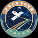 先睹為快！載人航天任務標識發布