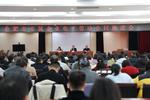 ​合肥市市属企业电子劳动合同平台应用推进会议召开            