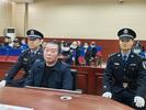 贪腐536万余元！ 安徽一国企老总一审获刑十一年六个月