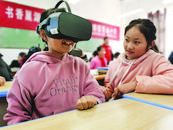 打開VR閱讀“新視界”  巢湖市圖書館已舉辦4場(chǎng)VR閱讀體驗(yàn)活動(dòng)，反響熱烈
