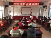 懷寧縣雷埠鄉中心學校舉辦秋冬季禁毒知識競賽