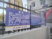 合肥包河一處空地變身 “便民停車場” ，試運營期間全場免費
