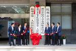 董晨已任西湖大学副校长，曾任上海交通大学校长助理