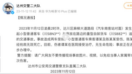 客車與停放在路邊的貨車追尾，造成一死一傷