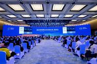 2023“直通烏鎮(zhèn)”全球互聯(lián)網(wǎng)大賽獲獎名單出爐   安徽企業(yè)獲數(shù)字醫(yī)療賽道三等獎