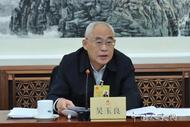 他當選中國紀檢監察協會會長