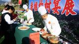岳西縣五河鎮舉辦首屆妙道山文化旅游節