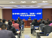 肥西縣官亭鎮：多點發力搭建基層治理“連心橋”