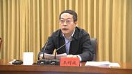 他任遼寧省副省長