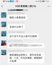 部門全員加班到晚上10時，請假算曠工？山東一公司回應
