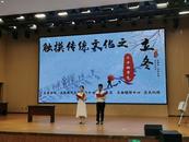 池州：觸摸中華傳統文化，近距離感受氣象常識