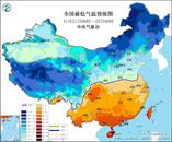 局地降至-30℃+暴雪+大風！中央氣象局啟動重大氣象災害三級應急響應