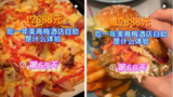 年轻人把五星级酒店当食堂 自助餐年卡划算吗？