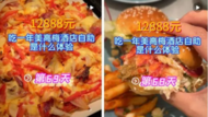 年輕人把五星級酒店當食堂 自助餐年卡劃算嗎？