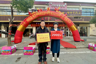 781萬元！六安彩民再中雙色球大獎