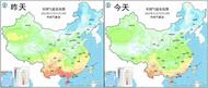 冷！18個(gè)省會(huì)級(jí)城市最高氣溫創(chuàng)新低