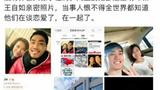  董明珠回应与王自如绯闻：看都没看，我觉得没所谓