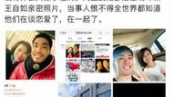  董明珠回應與王自如緋聞：看都沒看，我覺得沒所謂