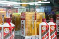 貴州茅臺、山西汾酒就“庫存”問題發(fā)聲
