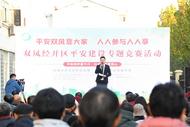平安雙鳳靠大家 人人參與人人享  ——長豐（雙鳳）經開區平安建設知識競賽走進萬里社區          