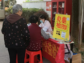 鼓樓街道大田拐社區(qū)新時代文明實(shí)踐站開展老年人健康義診活動