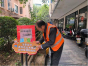 天橋街道喻義巷社區：奏響“黨建引領+居民自治”協奏曲，共筑鄰里和睦“零距離”