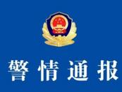 23歲女子因馬拉松交通管控腳踹民警 警方通報