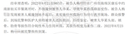 男子撞倒路人徑直離開(kāi)，犯過(guò)失致人重傷罪，獲刑一年半