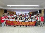 ?聲聲問候傳遞溫暖 文明禮儀從我做起 