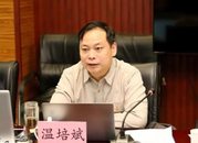 觀看警示片后主動投案！“千億國企”原副總裁溫培斌被公訴