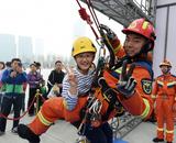 合肥近3萬市民現(xiàn)場體驗(yàn)消防“游園會”