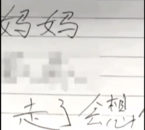 北京地鐵驚現(xiàn)一個(gè)藏有遺書的行李箱 警方全城緊急尋人