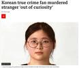 痴迷犯罪节目和小说，仅仅想“尝试谋杀”，23岁韩国女子碎尸案宣判