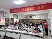 ?淮北市杜集區(qū)段園鎮(zhèn)：黨建引領(lǐng)志愿服務(wù) 共建共享幸福段園            