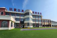 懷寧縣雷埠鄉中心學校幼兒園：安心托幼行動，守護明天的“小太陽”