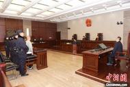 青海高院宣判一起重大販賣毒品案 一人被判處死刑