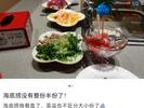 海底捞取消半份菜？最新回应