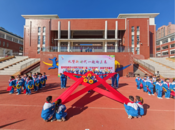 禮贊新時(shí)代 一起向未來  ——宿州市通濟(jì)小學(xué)第八屆“逐夢揚(yáng)帆”體育節(jié)開幕